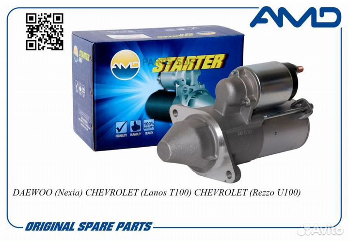AMD amdel212 AMD.EL212 стартер\Daewoo Nexia, Chevr