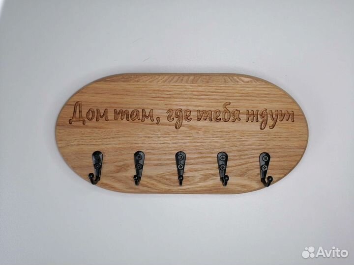 Ключница настенная деревянная из ясеня