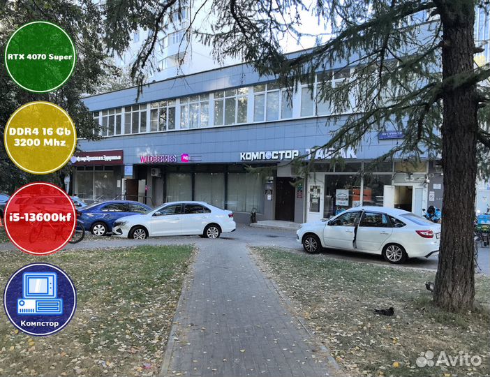 Сборки игровых пк i5-RTX4070SUP-16DDR4-VCZ6139-B760