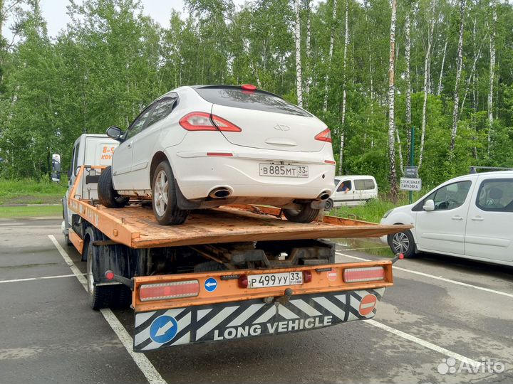 Эвакуатор круглосуточно