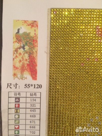 Картина. Алмазная вышивка. Павлины