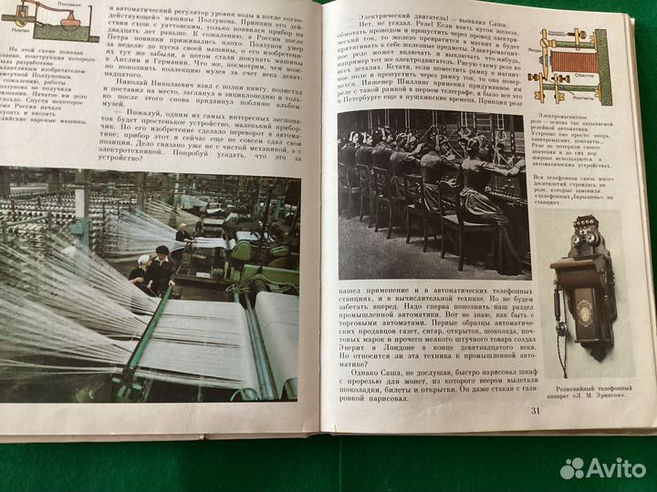 Книги для детей