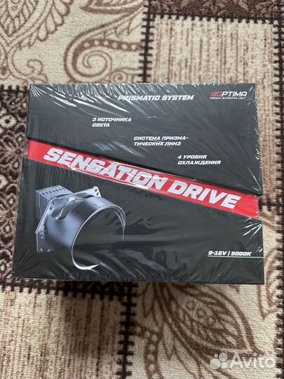 Biled optima sensation drive