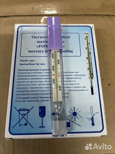 Термометр ртутный