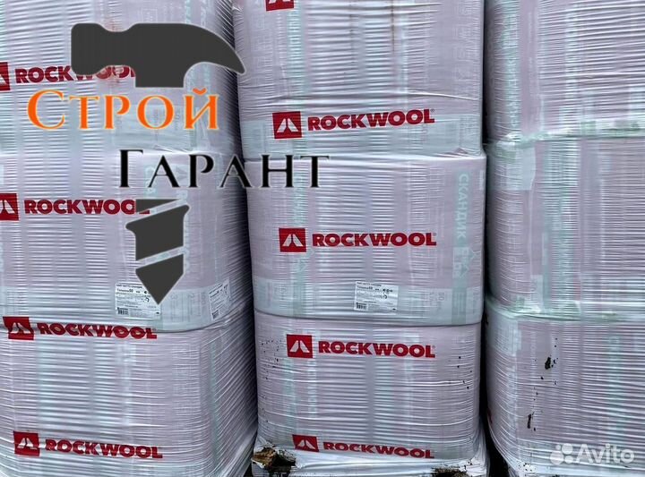 Утеплитель Rockwool Лайт Баттс Скандик 50мм