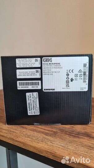 Микрофон Shure KSM9HS