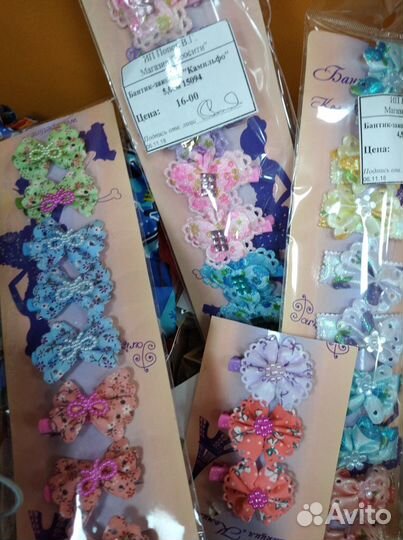 Одежда для кошек и собак