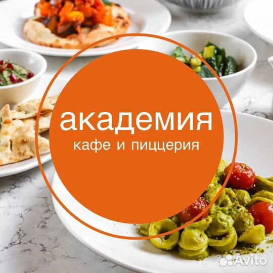 Вакансия работа официант/ бармен