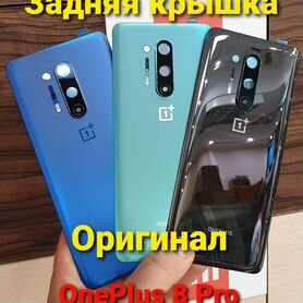 Крышка OnePlus 8 Pro оригинального качества