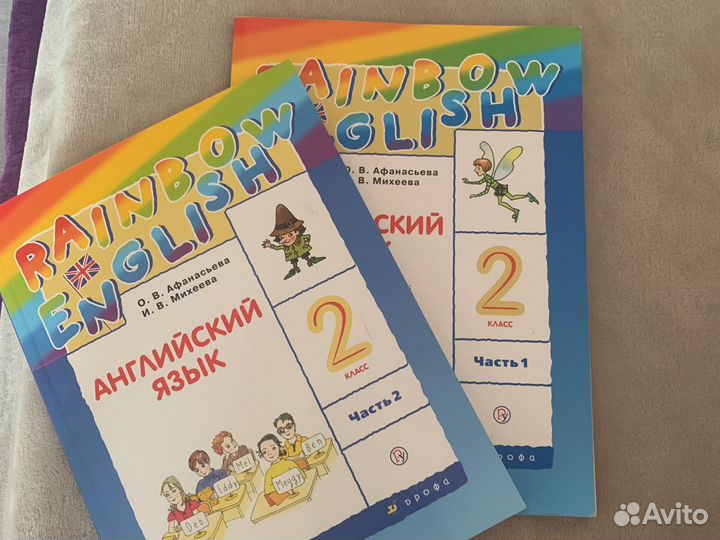 Учебник английского языка 2 класс Rainbow english