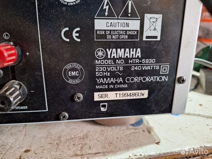 Ресивер yamaha