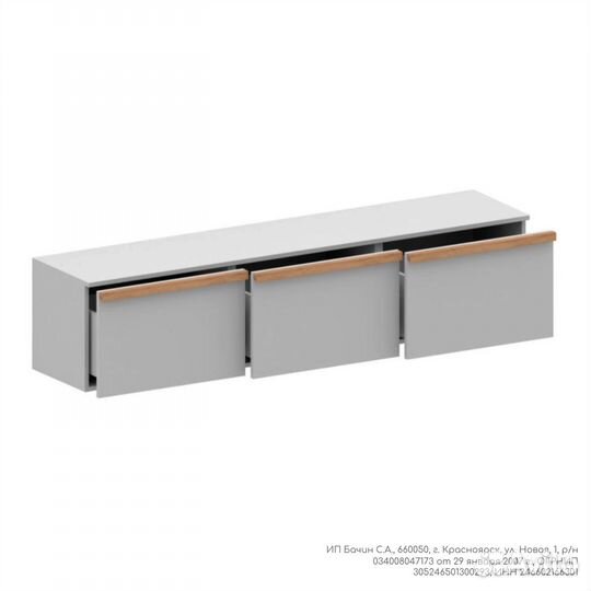 Джуна Мод.дж-11 тумба-консоль