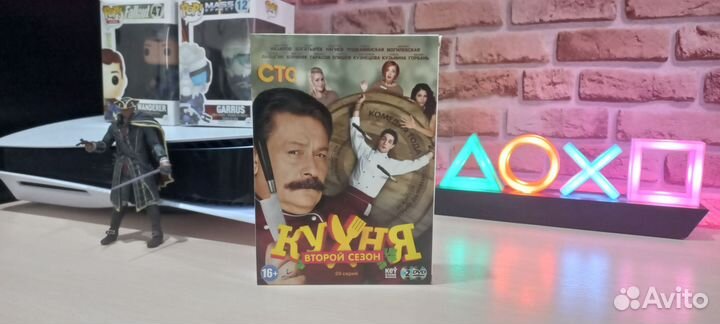 Коллекционные диски - сериал «Кухня»