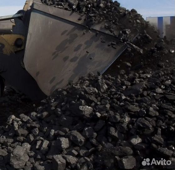 Уголь с доставкой
