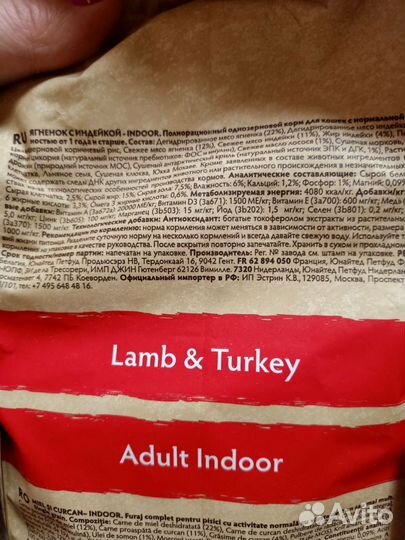 Сухой корм для кошек грандорф