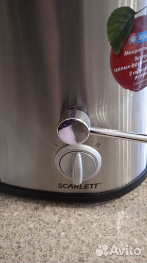 Соковыжималка