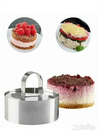 Форма для салата