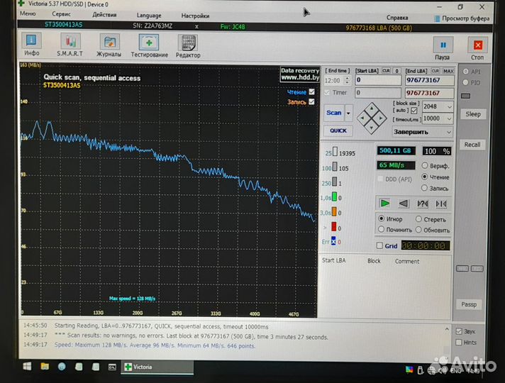 Seagate barracuda 500gb 7200rpm