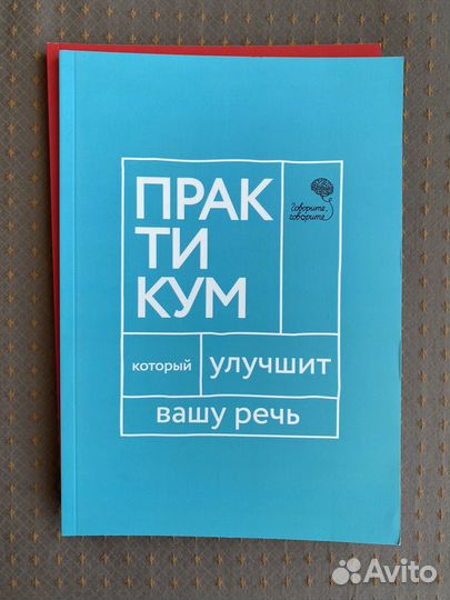 Лог-ие пособия Наталья Катэрлин, Елена Бабкова