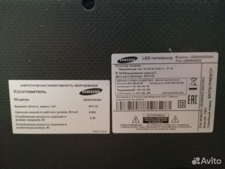 Разбит экран