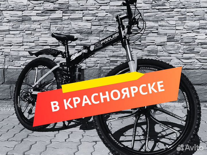 Велосипеды в Красноярске