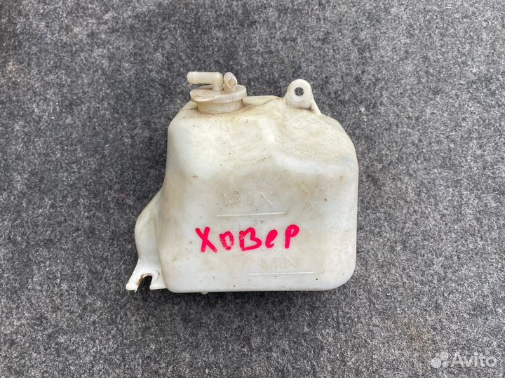 Бачок расширительный Great Wall Hover