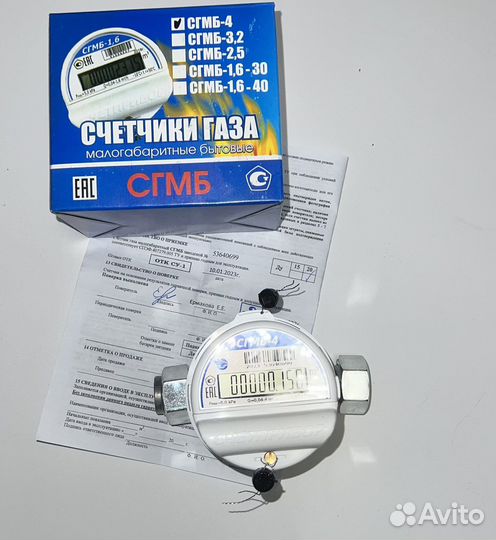 Счетчик газа сгбм 3/4 аналог гранд-4