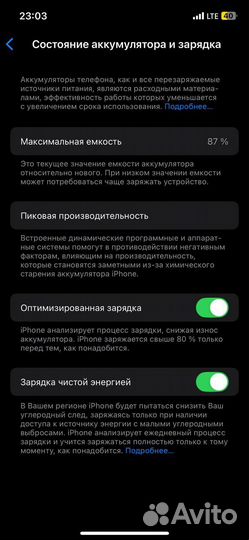iPhone 12, 64 ГБ