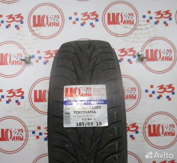 Yokohama Ice Guard IG35 185/65 R15