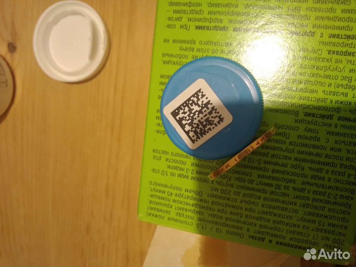 Царская золотая монета