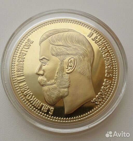 37 рублей50 копеек 1902 г. 100 франков (копия)