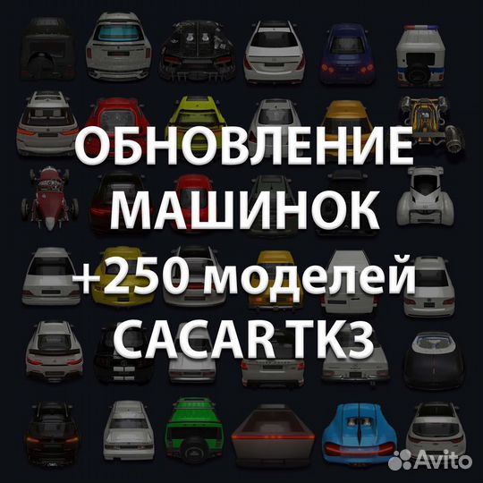 CaCar TK4 Toyota Previa Estima AHR20 правый руль