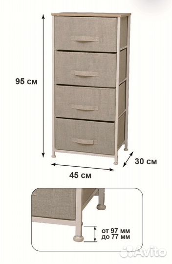 Комод разборный легкий