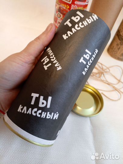 Коробка подарочная