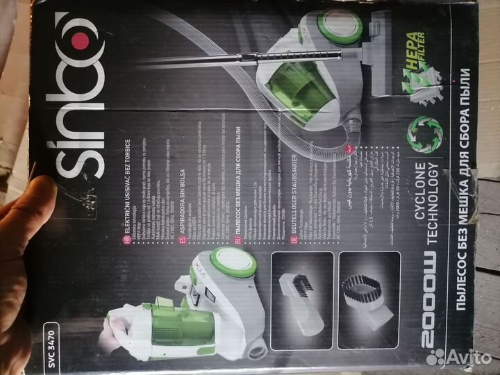 Продам пылесос