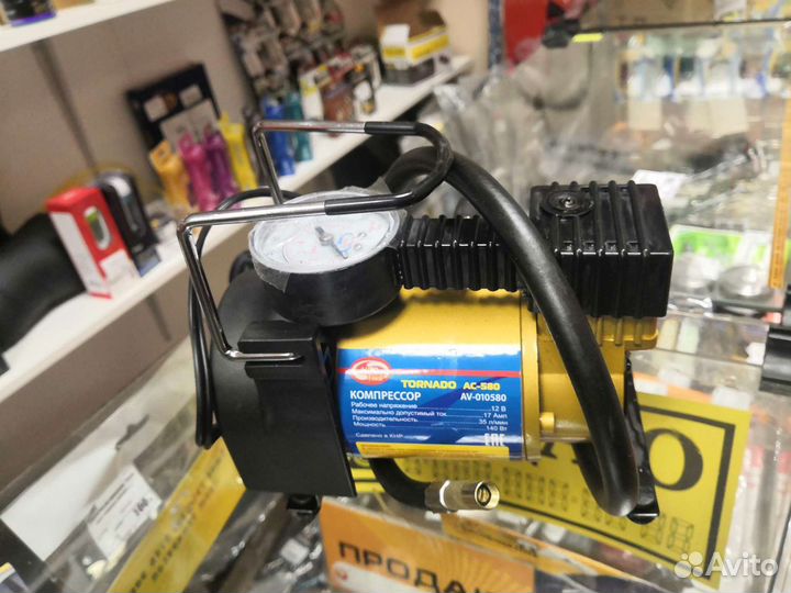 Компрессор