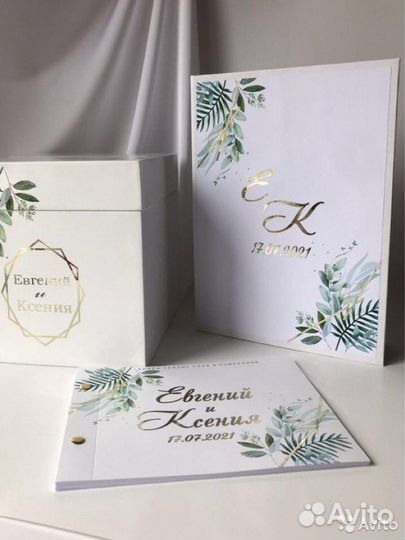 Свадебные аксессуары набор