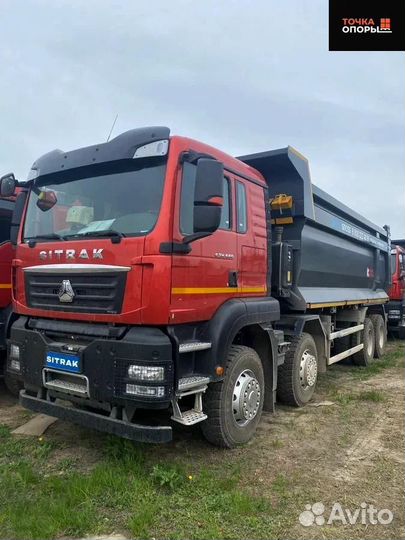 SITRAK C7H 8x4, 2023