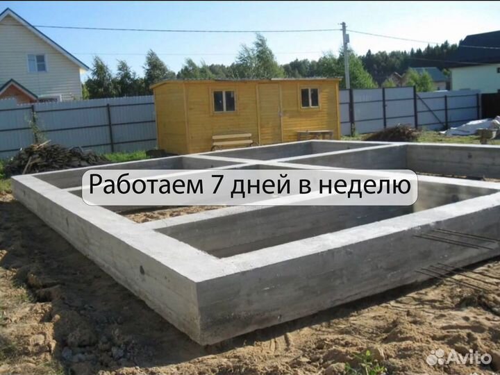 Ремонт/заливка фундамента и подъем строений