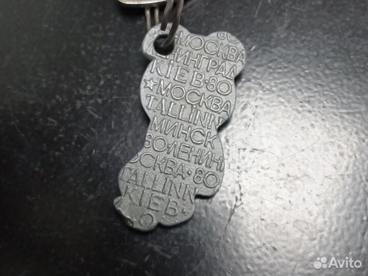 Брелок олимпийский мишка