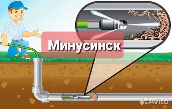 Инспекция канализационных труб в частном доме