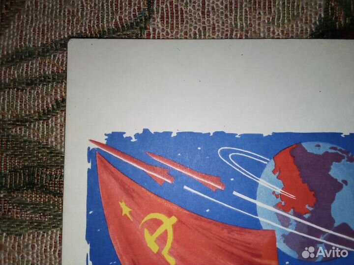 Открытки советские СССР