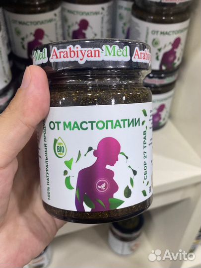 Паста