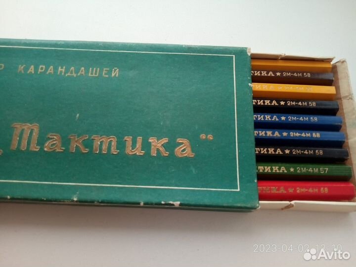 Карандаши «Тактика» СССР