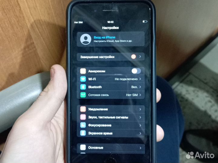 iPhone 7 Plus, 128 ГБ