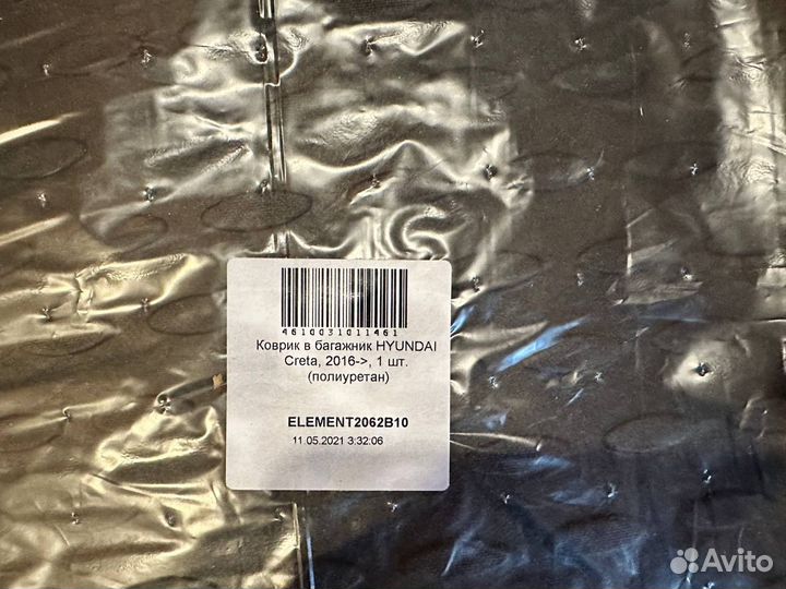 Коврик в багажник hyundai creta