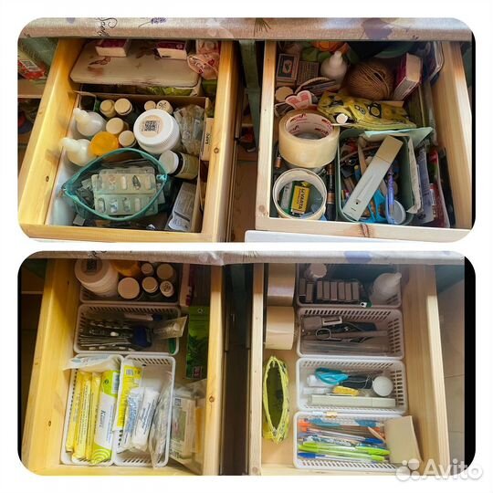 Организатор пространства