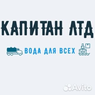 Вода от 5т Артезианская Доставка, Выборг,пригород