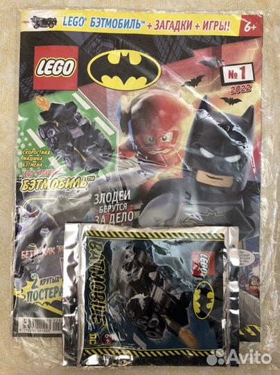 Lego журналы новые