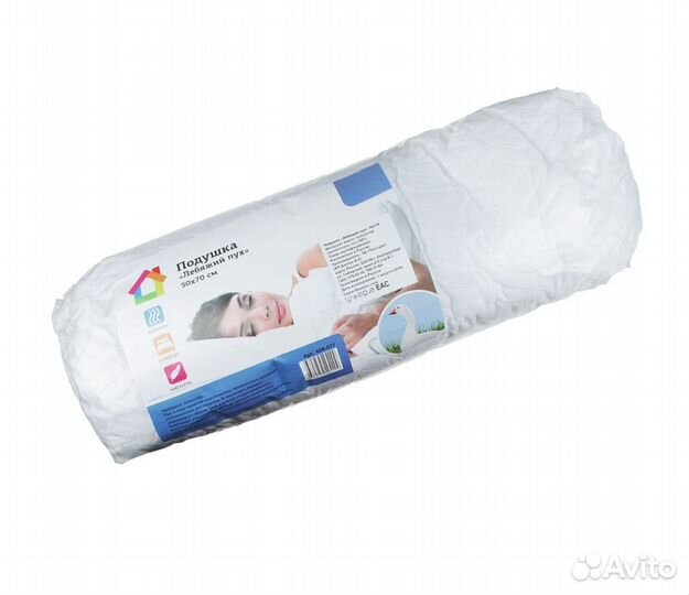 Подушка лебяжий пух 50 на 70